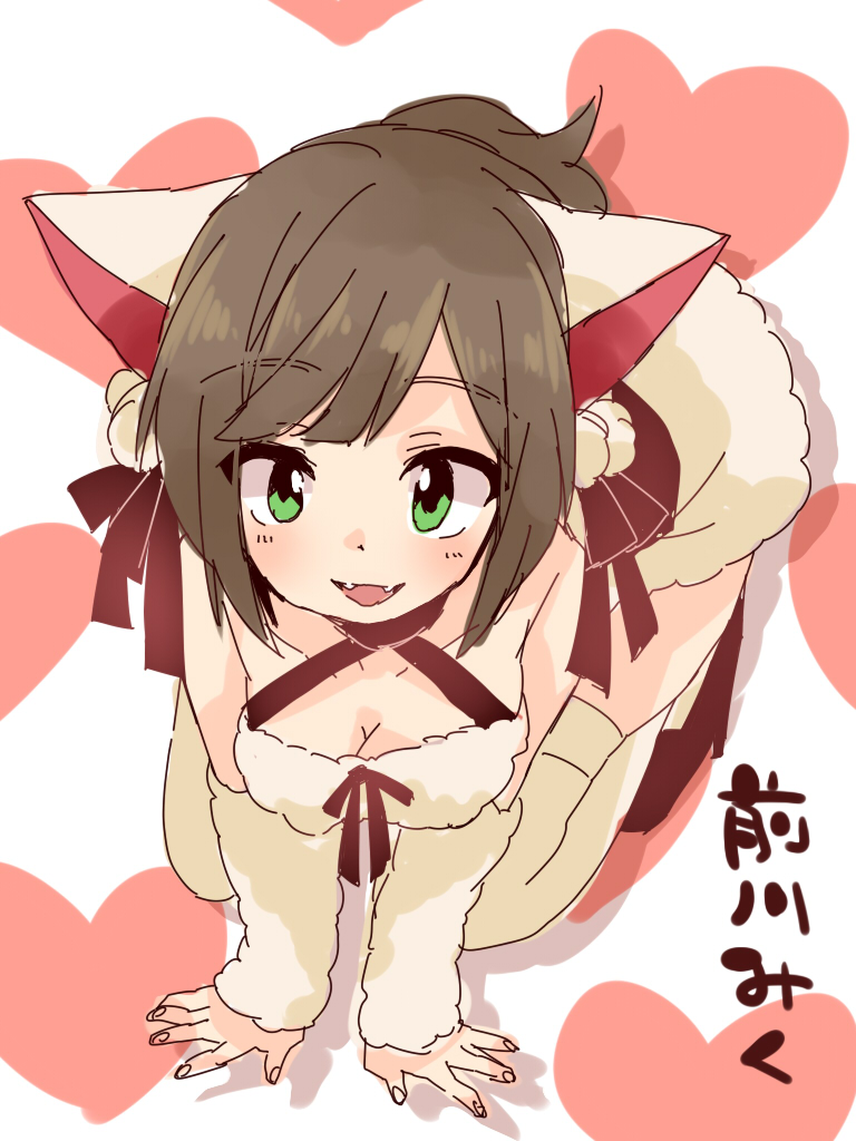 :d, all_fours, animal_ears, breasts, brown_hair, cat_ears, cleavage, detached_sleeves