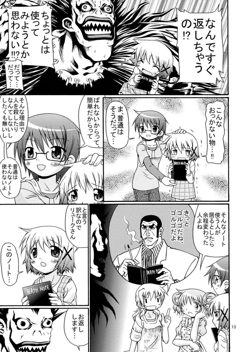 1boy, 4girls, check_translation, death_note, death_note_(object), duke_togo, fester, golgo_13