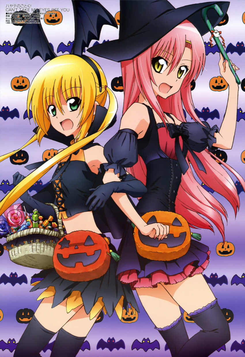 absurdres, animal_ears, back-to-back, black_legwear, blonde_hair, candy, elbow_gloves, gloves