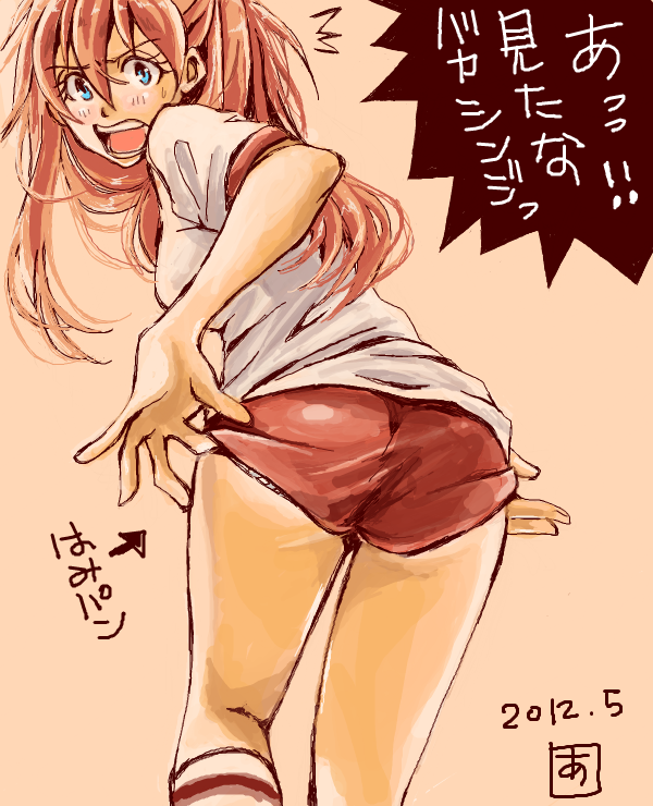 amelie, ass, blue_eyes, blush, buruma, gym_uniform, looking_back, neon_genesis_evangelion