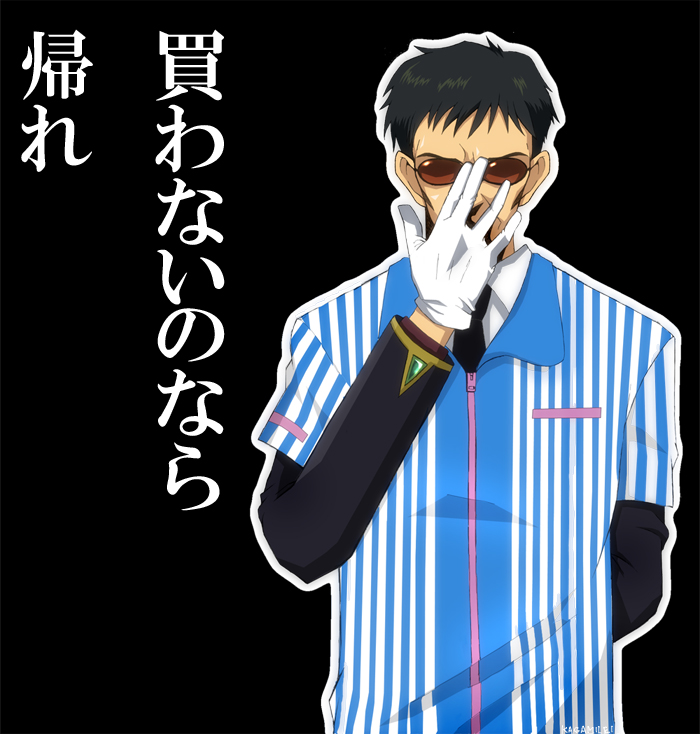 adjusting_glasses, black_background, black_hair, clothed, glasses, gloves, ikari_gendou, kagami_rei