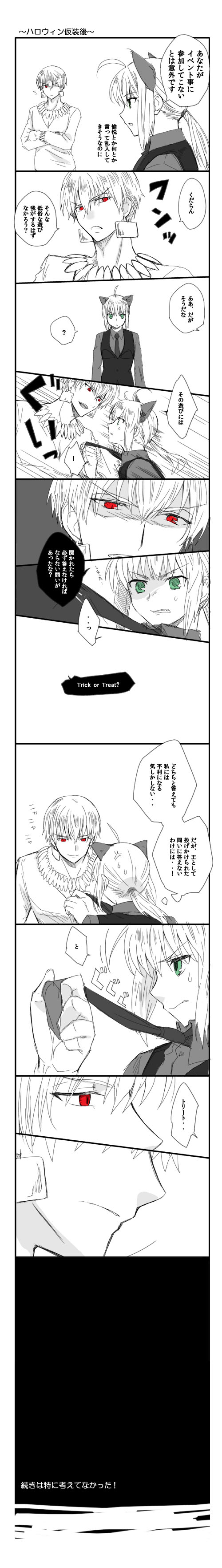 1girl, absurdres, ahoge, animal_ears, comic, e-0057, earrings, fate/zero, fate_(series), formal, gilgamesh, green_eyes, highres, jewelry, kemonomimi_mode, necklace, pant_suit, red_eyes, saber, spot_color, suit, tail, translation_request, wolf_ears, wolf_tail