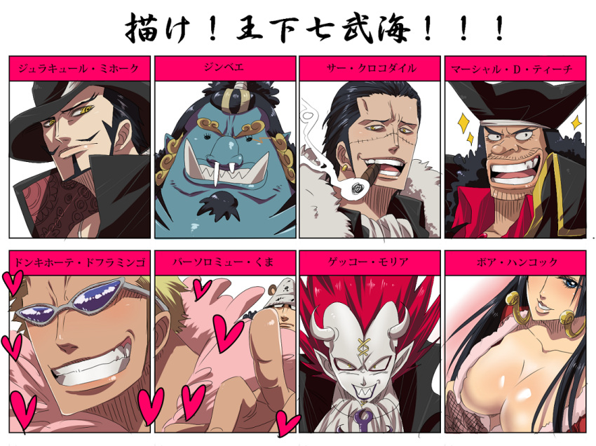 black_hair, boa_hancock, breasts, donquixote_doflamingo, dracule_mihawk, gecko_moria, jimbei, marshall_d_teach