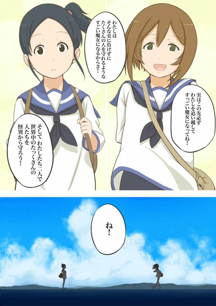 bag, black_hair, brown_eyes, brown_hair, highres, multiple_girls, original, quick10_117117
