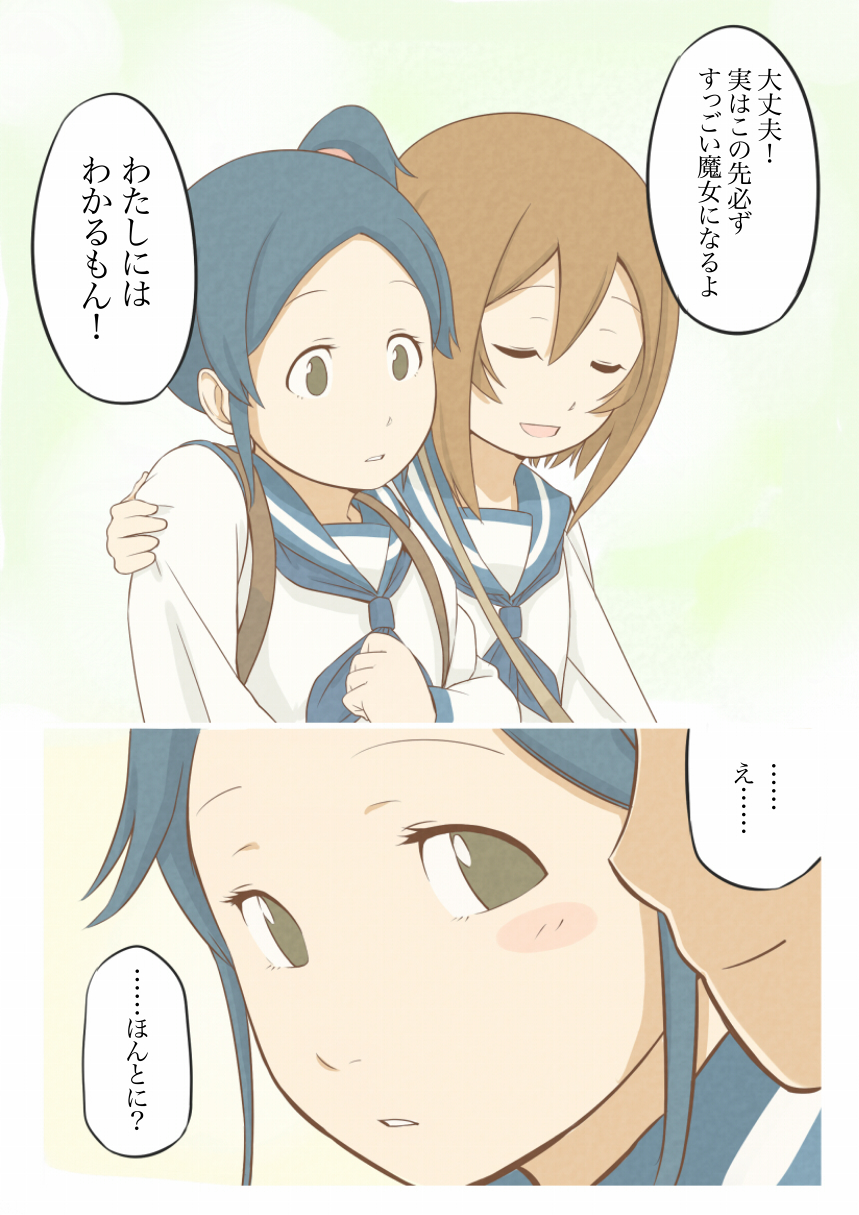 black_hair, blush, brown_hair, closed_eyes, highres, multiple_girls, original, quick10_117117