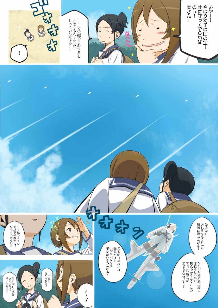 brown_eyes, brown_hair, condensation_trail, grin, highres, original, quick10_117117, school_uniform