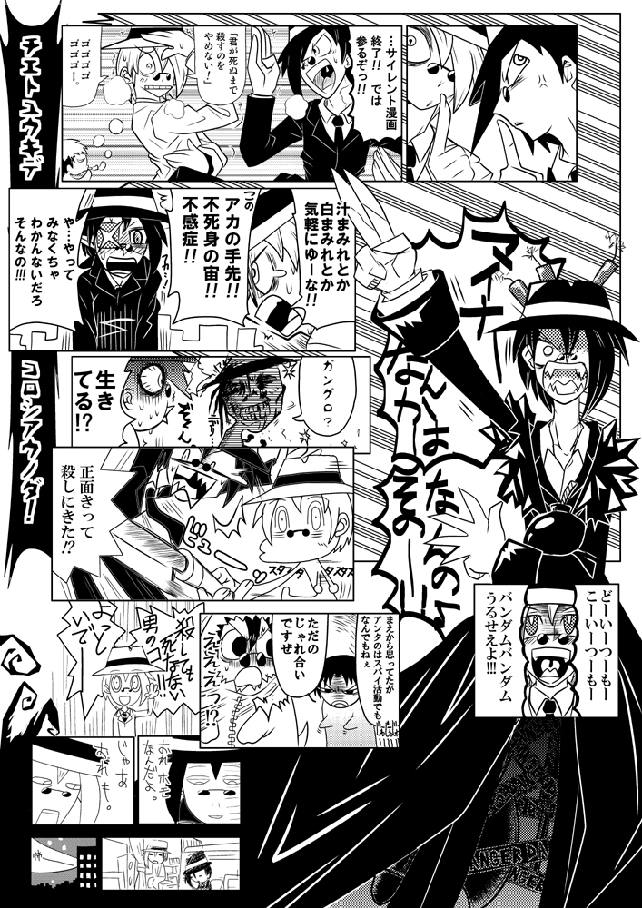 artist_request, bomb, english, spy_vs_spy, translation_request, white_spy