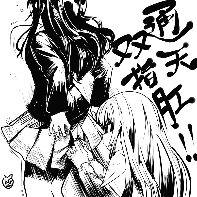 2girls, amagami, kamizaki_risa, kancho, kanchou, monochrome, morishima_haruka, multiple_girls