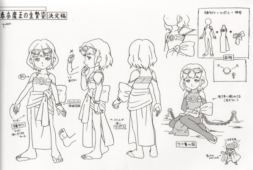 alternate_costume, arms_behind_back, bound_arms, bracelet, cameo, chain, chains, character_sheet, glasses, glasses_on_head, goggles, inazuma_eleven_(series), inoue_yuuko, jewelry, kidou_yuuto, monochrome, official_art, otonashi_haruna, signature, standing, translation_request, white_background