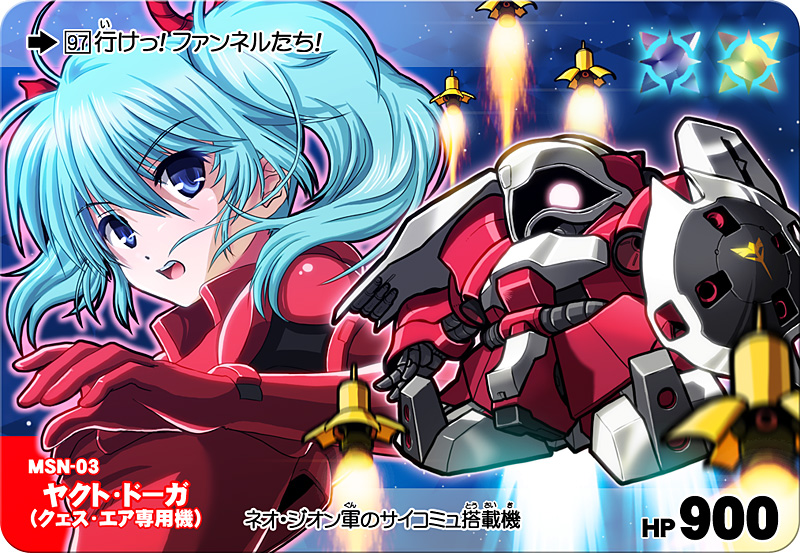 aqua_hair, blue_eyes, char's_counterattack, char's_counterattack, chibi, furigana, gundam, jagd_doga