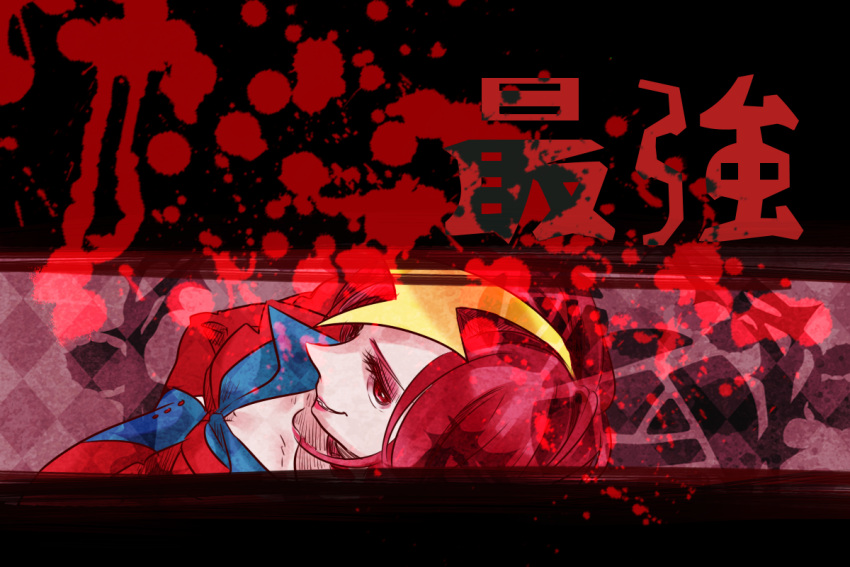 aikawa_jun, grin, hii101, long_hair, red_eyes, red_hair, redhead, smile