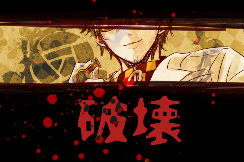 black_hair, facial_hair, goatee, hii101, male, screw, short_hair, solo