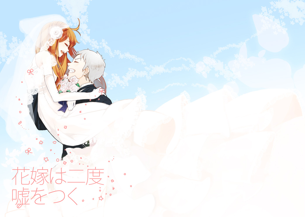 1girl, axis_powers_hetalia, bouquet, bridal_veil, brown_hair, carrying, closed_eyes, couple