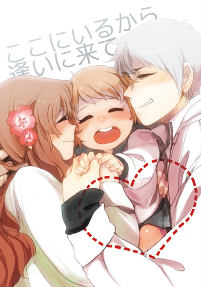 blush, brown_hair, closed_eyes, couple, dress, eyes_closed, family, flower, good_end, group_hug, hair_flower, hair_ornament, hand_holding, hissiu, holding_hands, hug, hungary_(hetalia), if_they_mated, long_hair, prussia_(hetalia), short_hair, silver_hair, smile