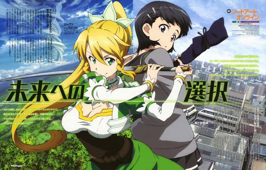 2girls, absurdres, back-to-back, black_hair, blonde_hair, braid, breasts, cleavage
