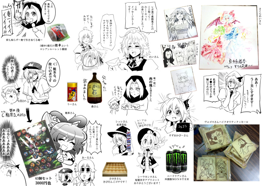 ahoge, amakasu_barley_tenji, artist_self-insert, blush_stickers, closed_eyes, comic, danjo, dress_shirt