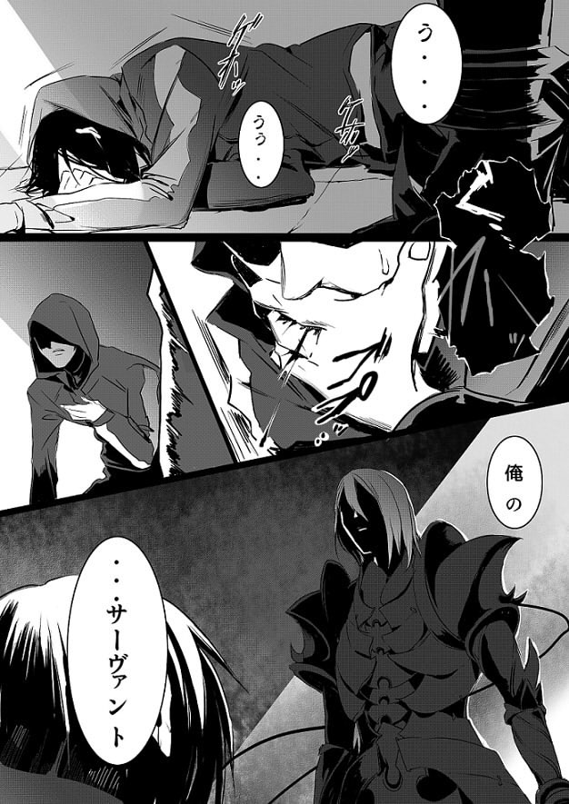 armor, berserker_(fate/zero), berserker_(fate/zero)_(cosplay), comic, enmiria, fate/zero, fate_(series), greyscale