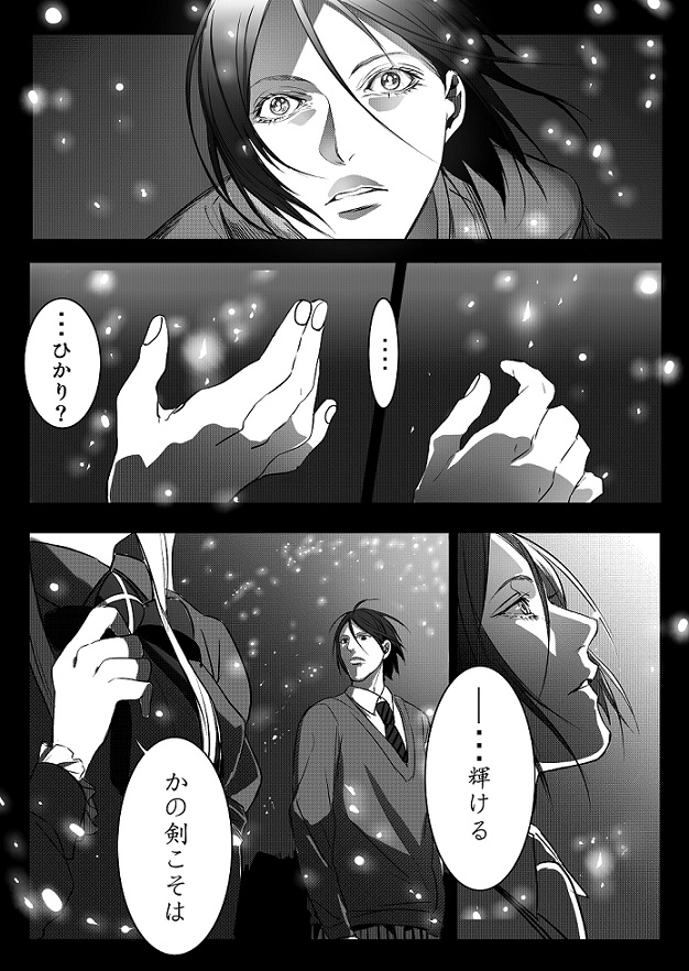 1girl, comic, enmiria, fate/zero, fate_(series), greyscale, irisviel_von_einzbern, irisviel_von_einzbern_(cosplay)