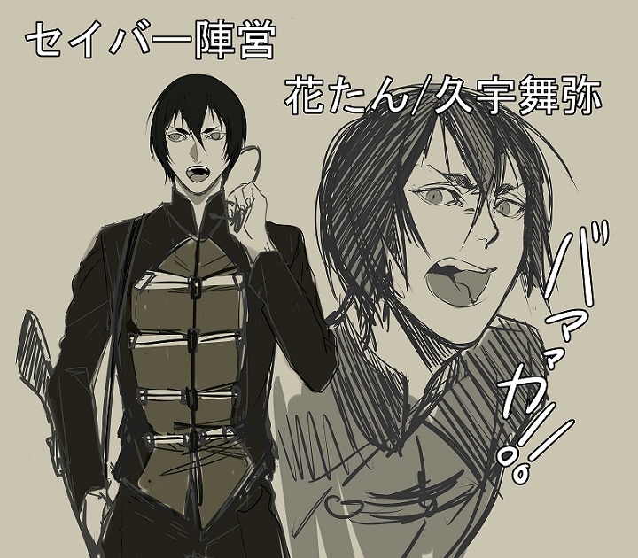 black_hair, character_sheet, enmiria, fate/zero, fate_(series), hanamiya_makoto, hisau_maiya, hisau_maiya_(cosplay), kuroko_no_basuke, parody, partially_colored, phone, short_hair, sketch, translated
