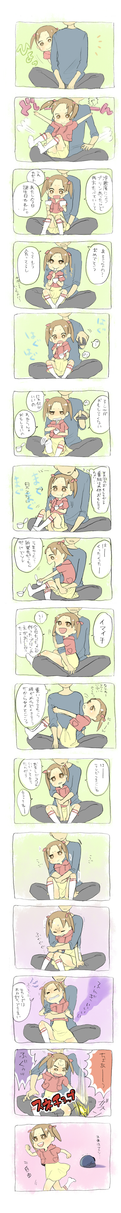 1girl, absurdres, highres, ichigo_mashimaro, matsuoka_miu, sabota, sitting, sitting_on_lap, sitting_on_person, translated, twintails