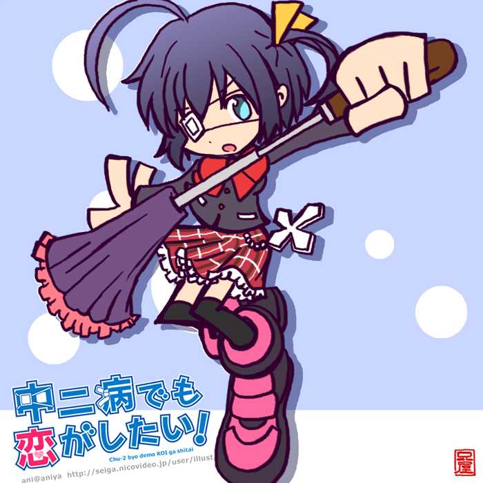 ahoge, ani_(aniya), black_hair, blue_eyes, bow, chuunibyou_demo_koi_ga_shitai!, cross, eyepatch