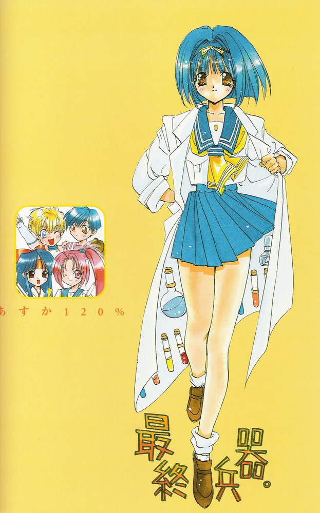90s, asuka_120_percent, blonde_hair, blue_eyes, blue_hair, brown_eyes, cathy_wild, chibi