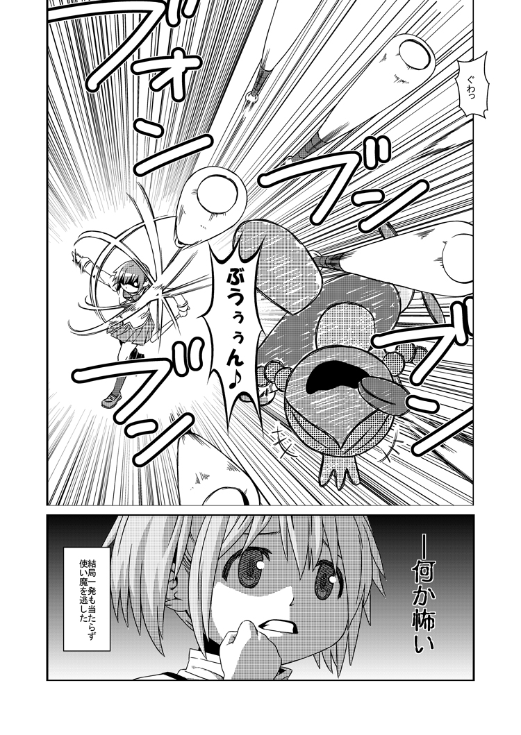 anja_(madoka_magica), baseball_bat, comic, hair_ornament, hair_ribbon, hairclip, jumping_giraffe, kaname_madoka