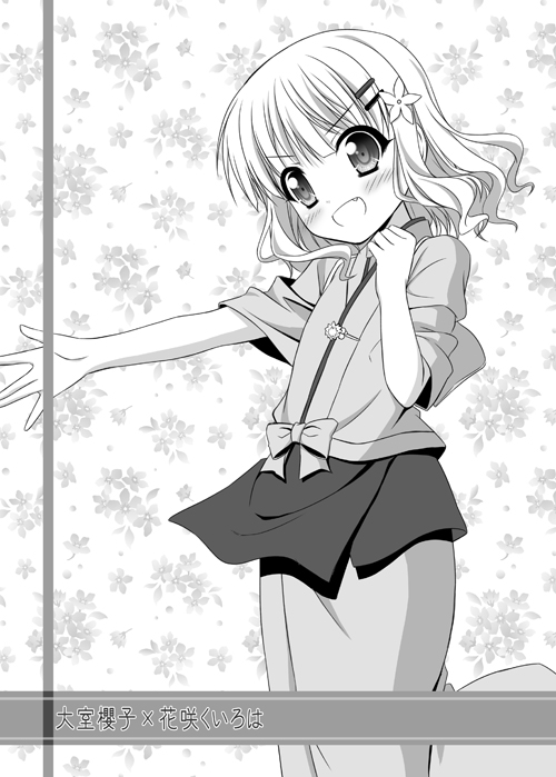 cosplay, endori_upa, fang, hanasaku_iroha, japanese_clothes, long_hair, monochrome, oomuro_sakurako