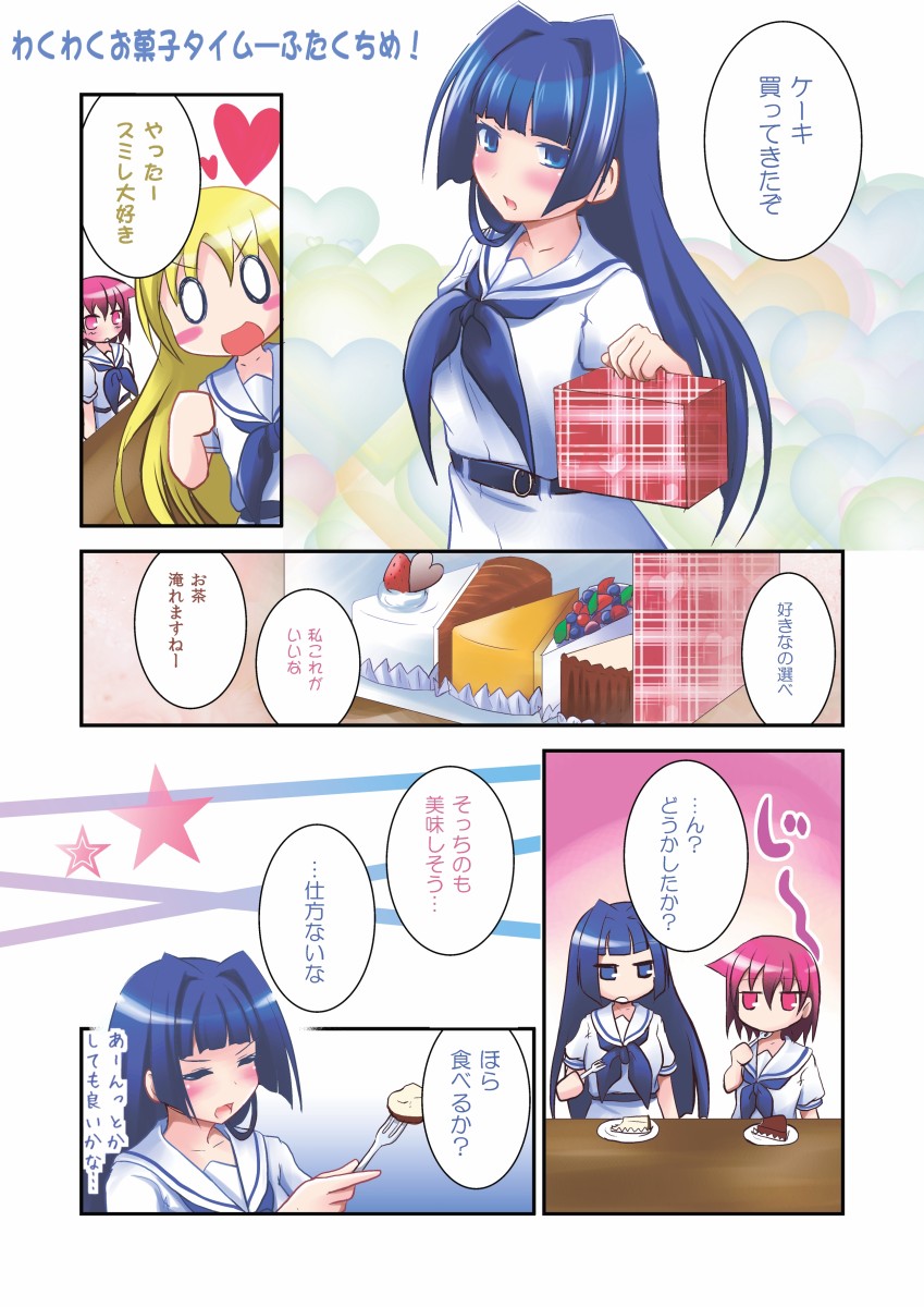 blonde_hair, blue_hair, blush, cake, comic, expressionless, food, highres, hirose_sumire, miyanaga_teru, multiple_girls, o_o, oohoshi_awai, red_hair, redhead, saki, seruran, translation_request