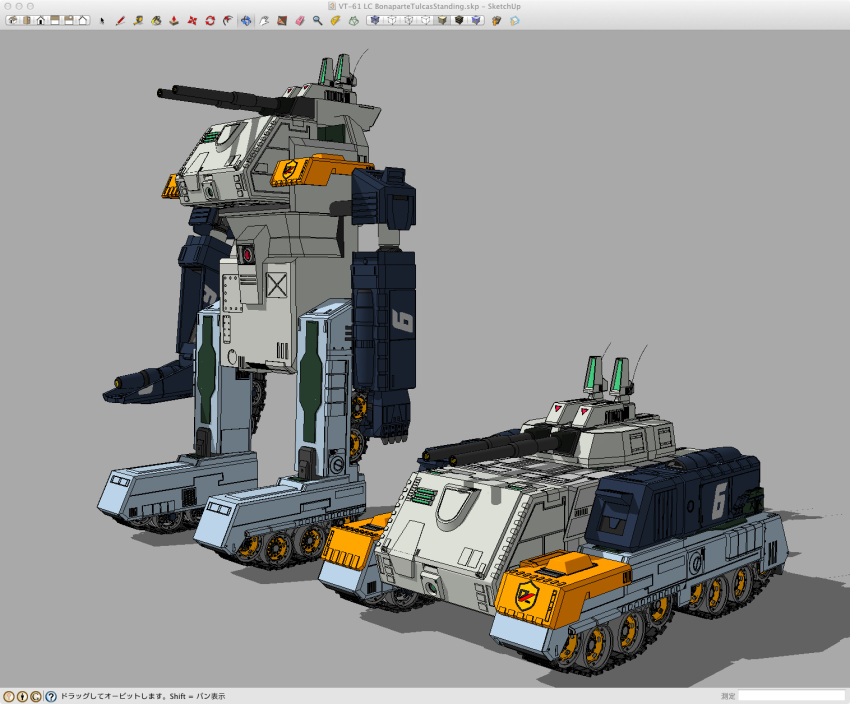 3d, 80s, antennae, bonaparte_tulcas, cannon, dorvack, mecha, military, military_vehicle, oldschool, science_fiction, tank, tokusou_kihei_dorvack, transformation, vehicle, work_in_progress