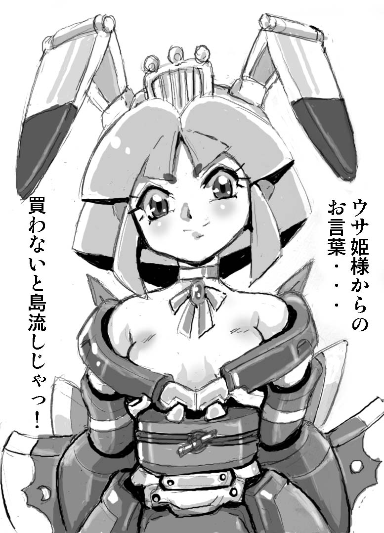animal_ears, bare_shoulders, bunny_ears, choker, detached_sleeves, faulds, flat_chest, hair_ornament, kyatto_ninden_teyandee, monochrome, obi, rabbit_ears, short_hair, solo, takeshi_aono, tokugawa_usako, translation_request, usa_hime