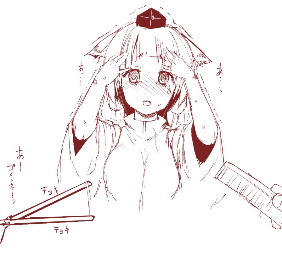 alternate_hairstyle, animal_ears, bangs, blush, cutting_hair, detached_sleeves, hair_brush, hair_cut, haircut, hat, holding, inubashiri_momiji, karochii_(mochiya), monochrome, open_mouth, scissors, sketch, solo, sweat, tears, tokin_hat, touhou, translation_request, trembling, wolf_ears