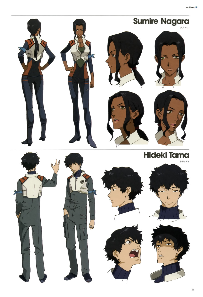 1girl, absurdres, black_hair, dark_skin, evangelion:_3.0_you_can_(not)_redo, highres, nagara_sumire, neon_genesis_evangelion, official_art, ponytail, rebuild_of_evangelion, scan, spoilers, tama_hideki, uniform