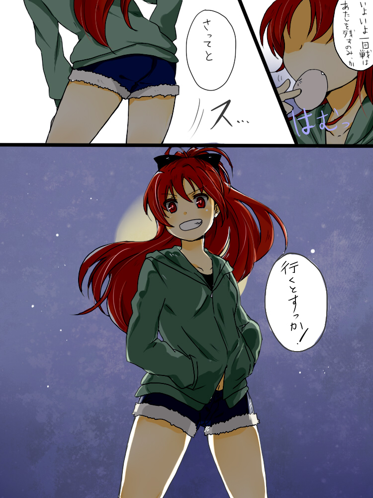 bow, casual, denim, denim_shorts, food, grin, hair_bow, hoodie