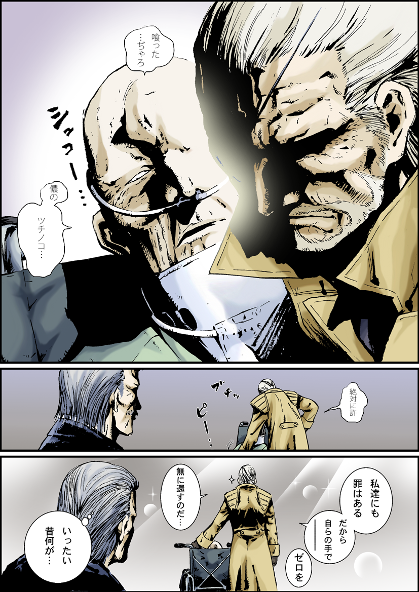 3boys, beard, big_boss, bouzu_atama, comic, death, eyepatch, facial_hair
