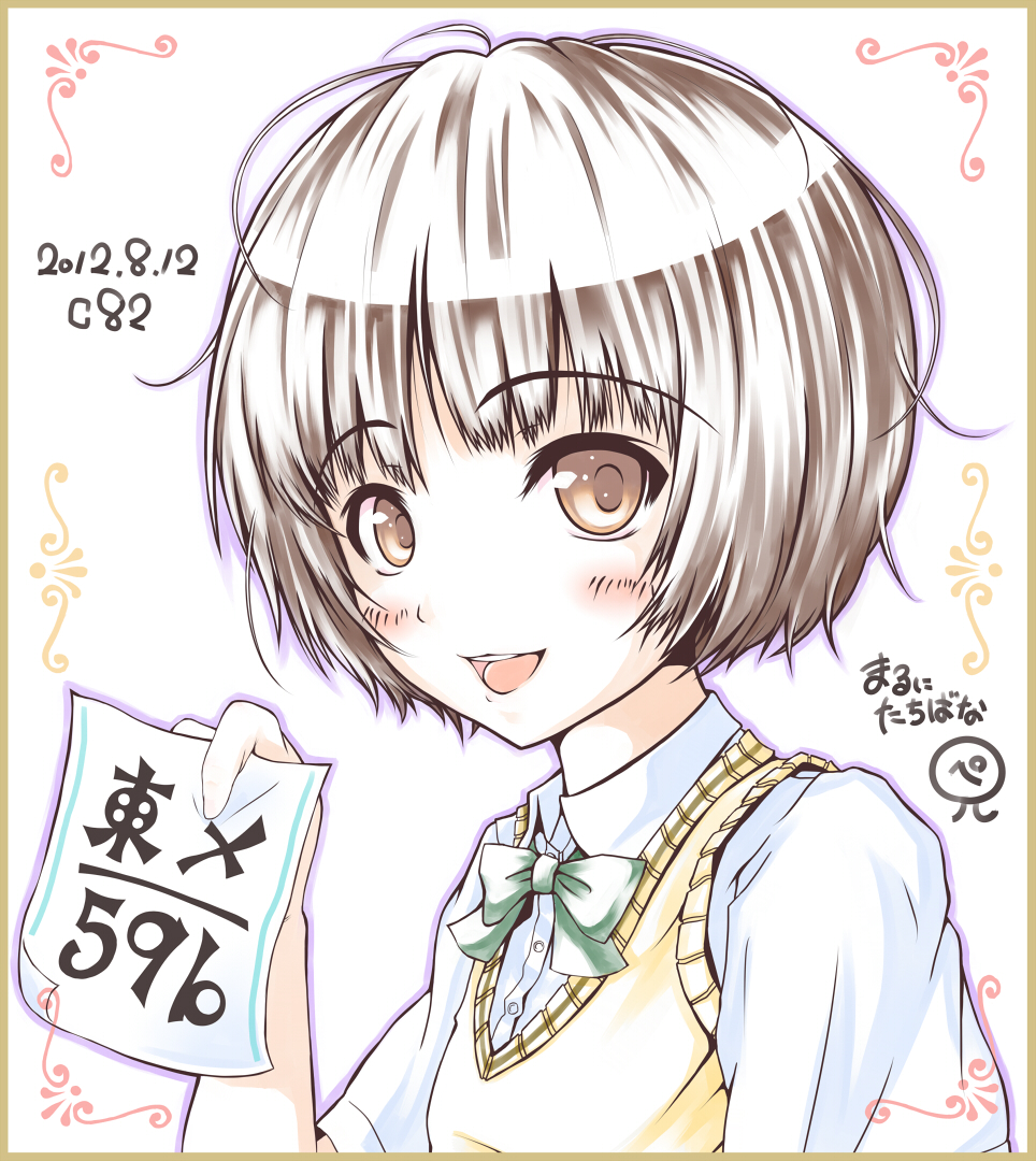 1girl, amagami, blush, bob_cut, bow, brown__hair, brown_eyes, brown_hair, bust, frame, messy_hair, paper, peroshiti_aniki, promo, school_uniform, short_hair, simple_background, smile, solo, sweater_vest, tachibana_miya, white_background