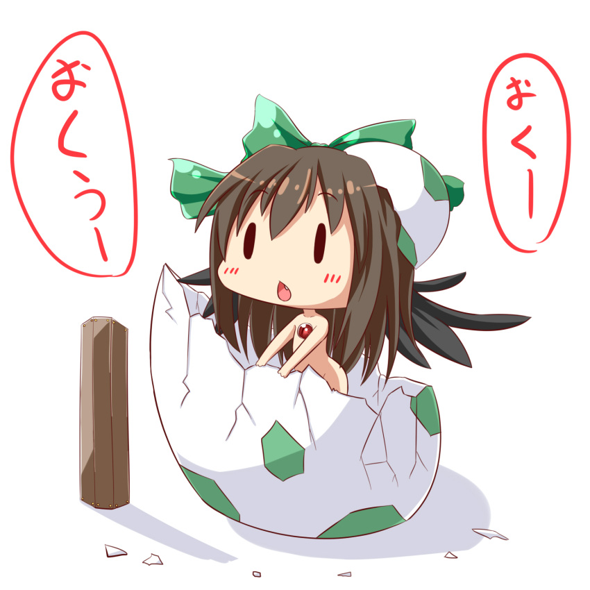 arm_cannon, black_hair, black_wings, bow, chibi, egg, eggshell, eggshell_hat
