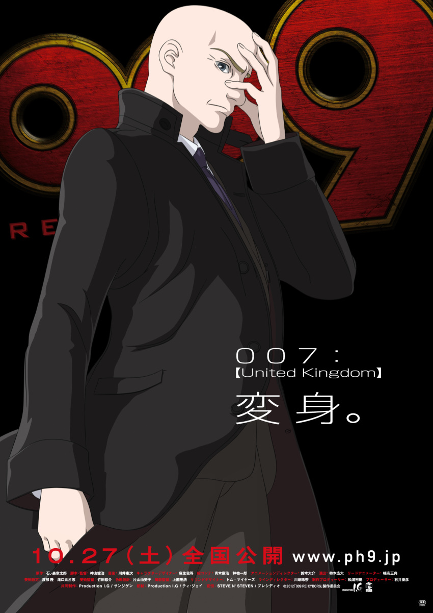 1boy, bald, black_background, blue_eyes, coat, cyborg_009, formal, great_britain