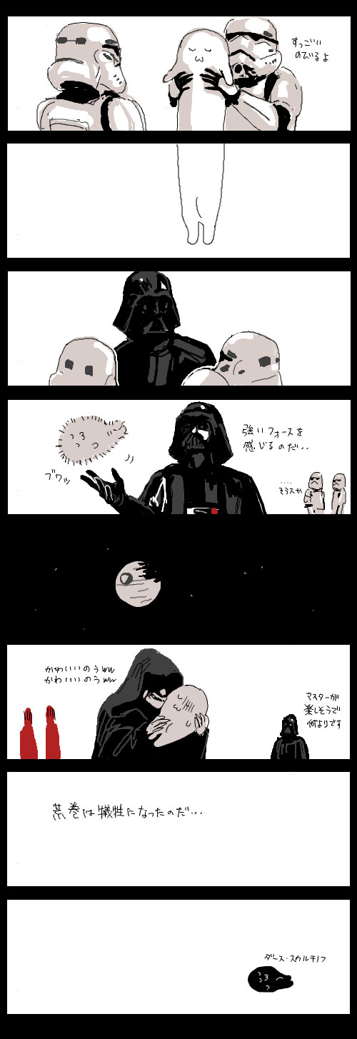 arisu-no-neko, comic, darth_vader, death_star, highres, hug, palpatine, sleeping