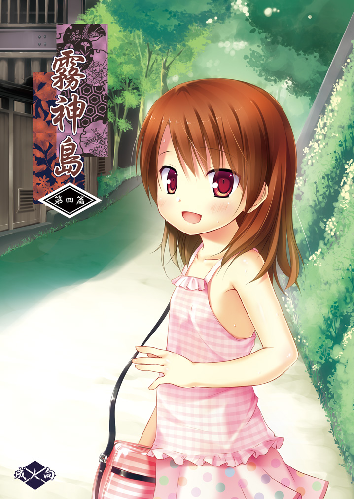 :d, bag, blush, brown_hair, cover, cover_page, open_mouth, original