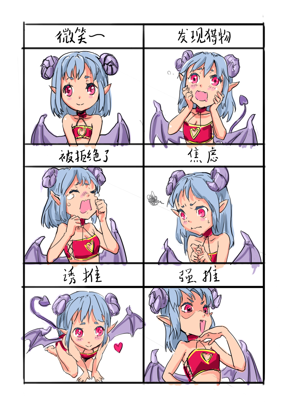 all_fours, bare_shoulders, blue_hair, chinese, choker, closed_eyes, copyright_request, crying