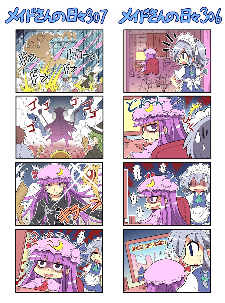 alternate_costume, blue_eyes, book, bow, braid, chibi, colonel_aki, comic