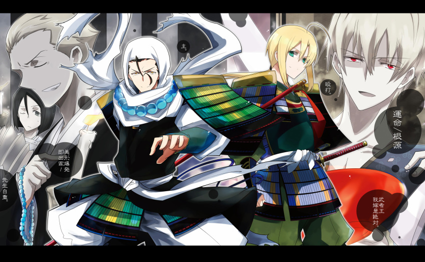 4boys, ahoge, alternate_costume, black_hair, blonde_hair, bracelet, candle, fan