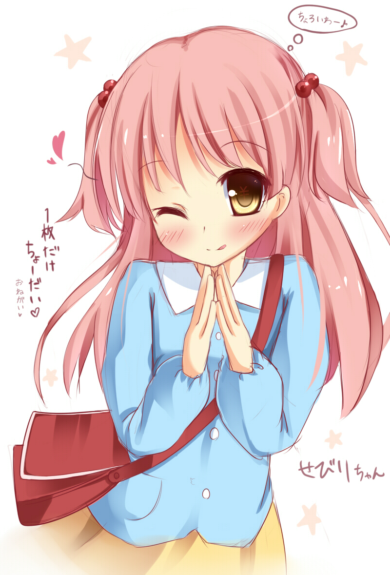 ;q, bag, blush, brown_eyes, child, fingers_together, fujieda_uzuki, hair_bobbles
