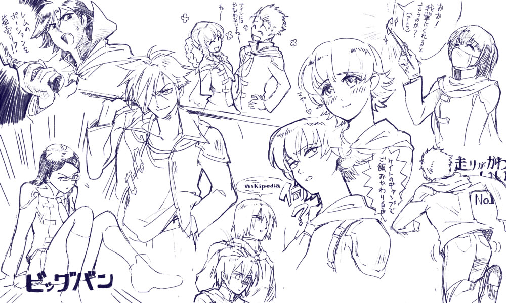 ^_^, arms_behind_back, ascot, cape, character_request, chopsticks, closed_eyes, eyes_closed