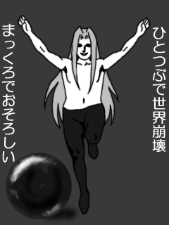 1boy, arms_up, black_materia, commentary, dissidia_final_fantasy, final_fantasy, final_fantasy_vii, ichimatsu