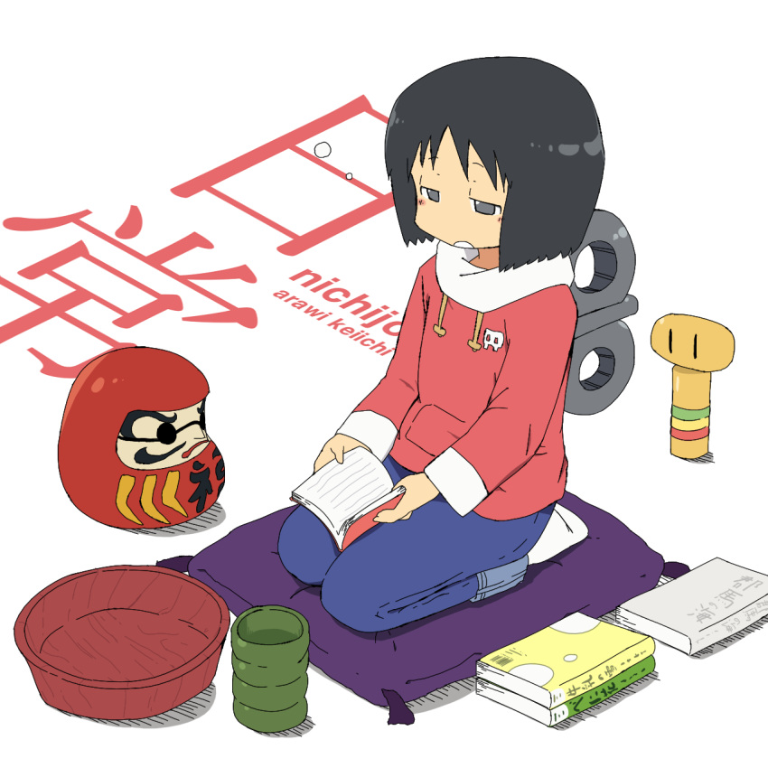 album_cover, black_eyes, black_hair, book, cover, cup, daruma_doll, fake_cover
