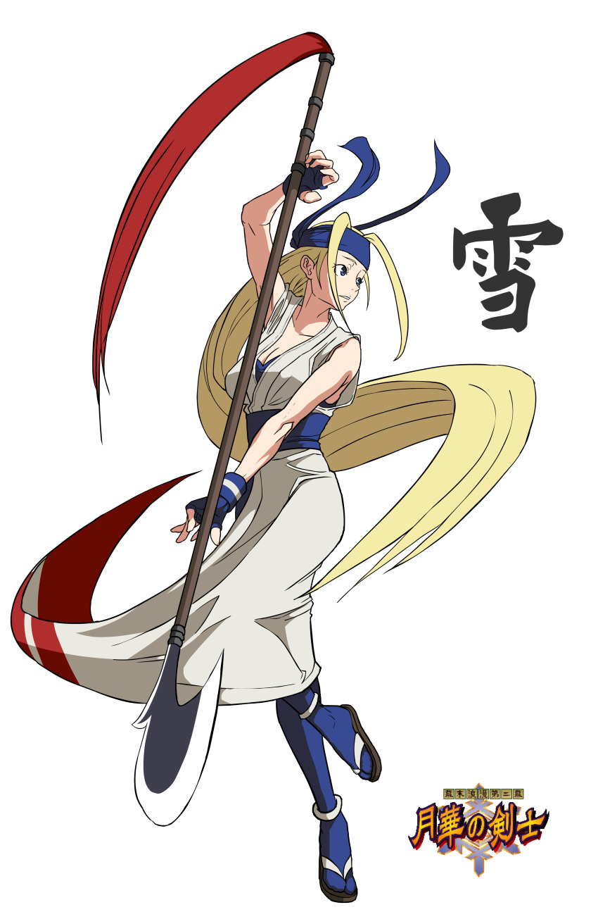 absurdres, antenna_hair, baka_guruo, blonde_hair, blue_eyes, character_name, female, flip-flops