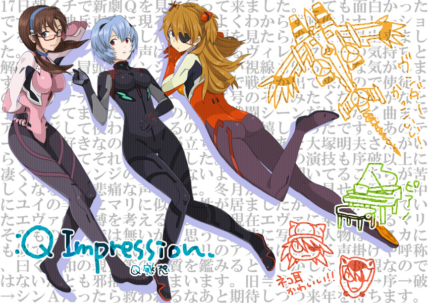 aaa_wunder, ayanami_rei, blue_eyes, blue_hair, bodysuit, brown_hair, eitoman, evangelion:_3.0_you_can_(not)_redo