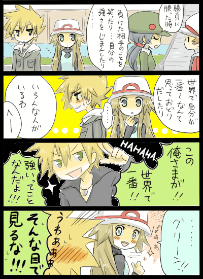 3girls, blue_(pokemon), blush, brown_hair, comic, kotone_(pokemon), multiple_girls, ookido_green